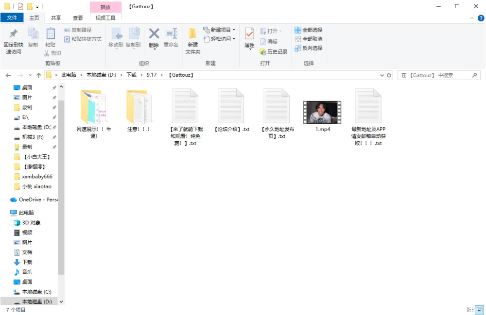 屏幕截图 2026-09-17 152908.png